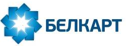 Белкарт